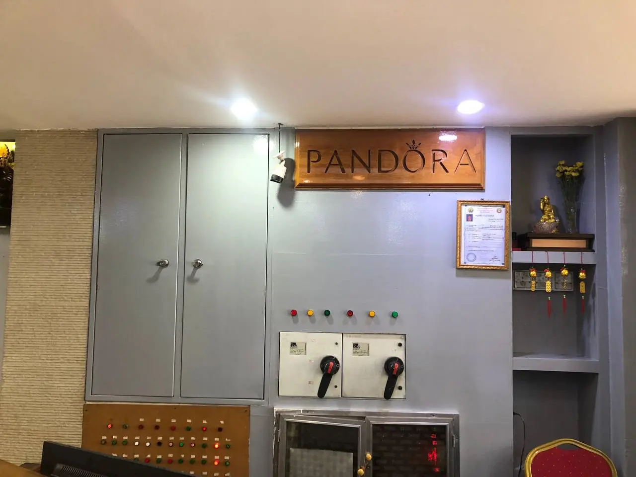 Pandora Motel
