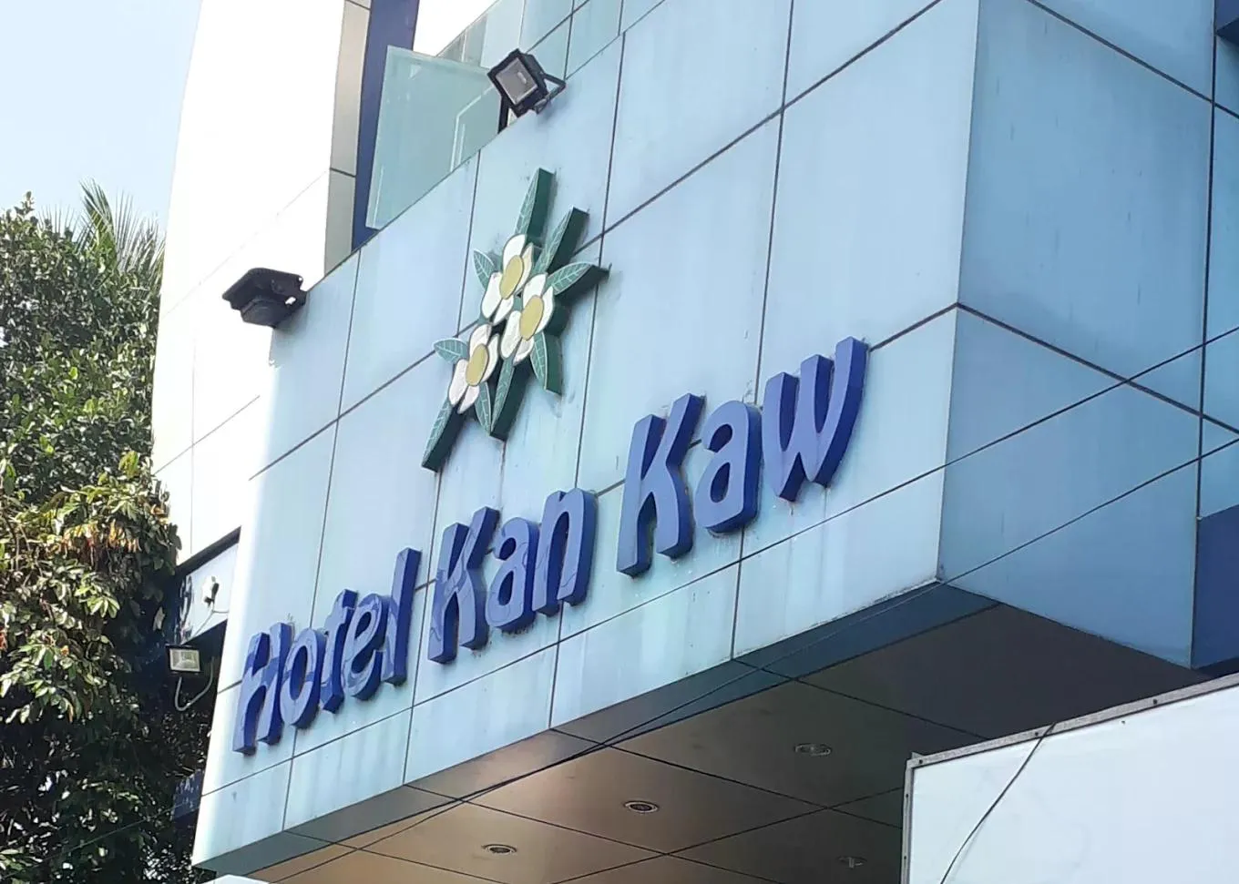 Hotel Kan Kaw