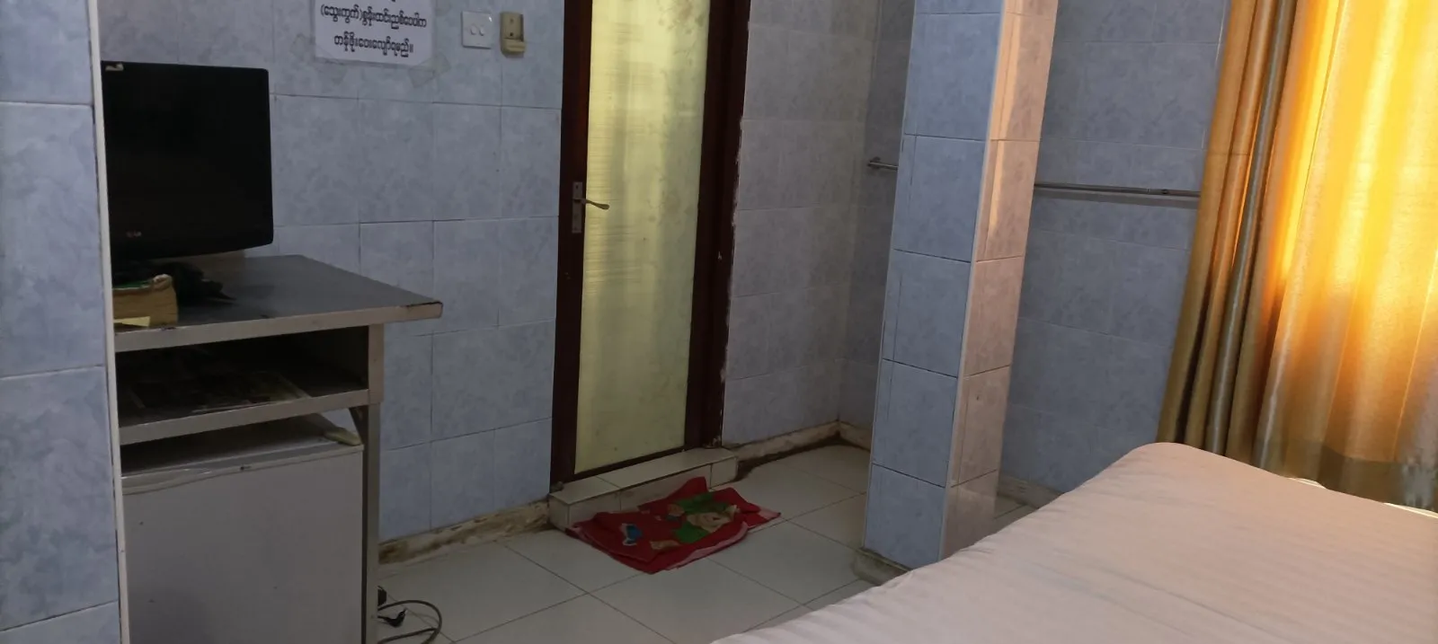 Kaung Mon Guest House