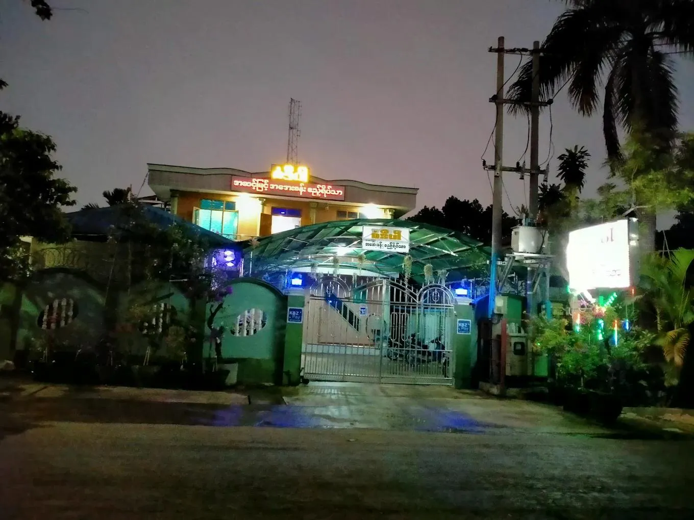 San De Par Guest House