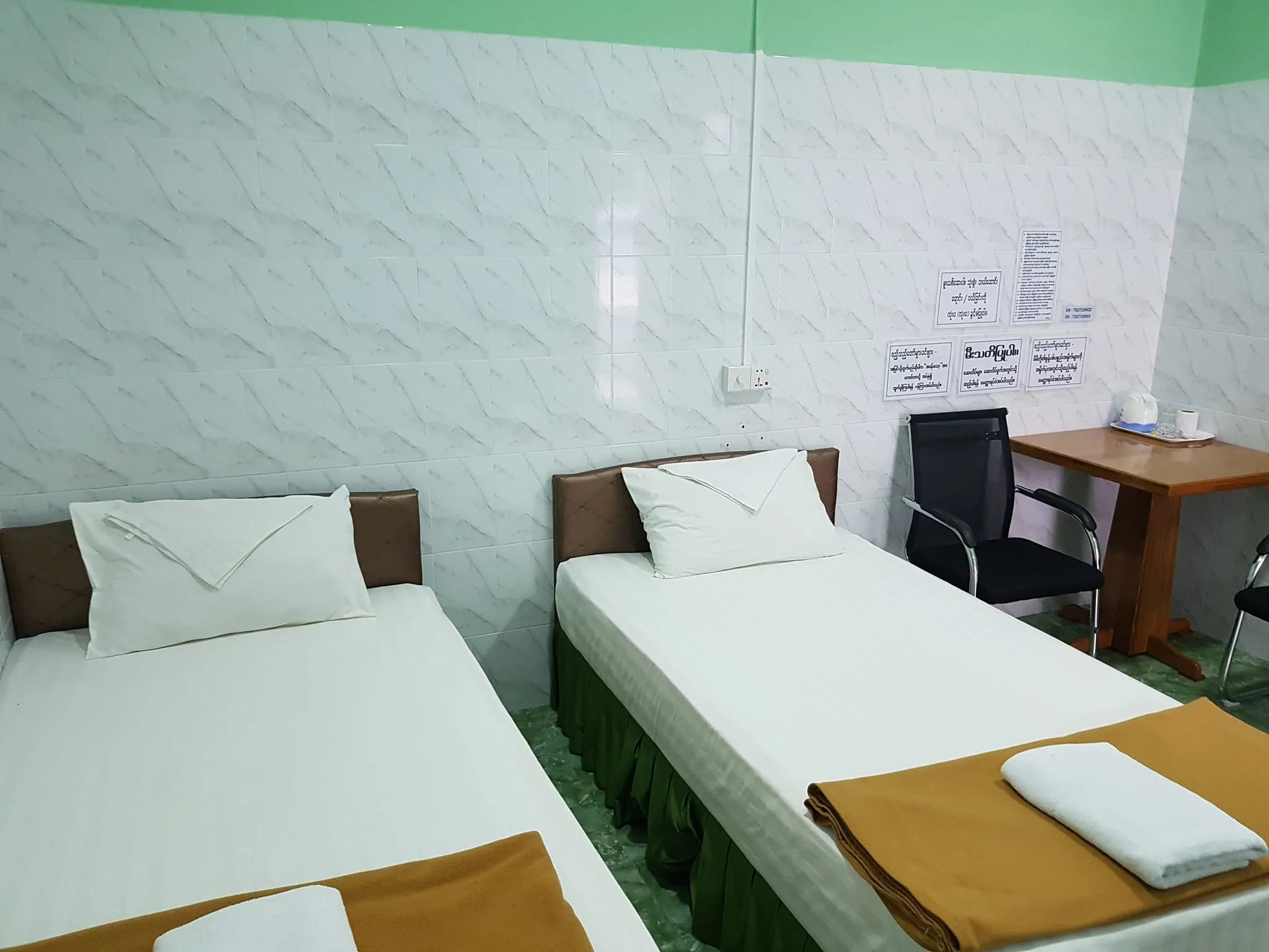 Swal Taw Guest House