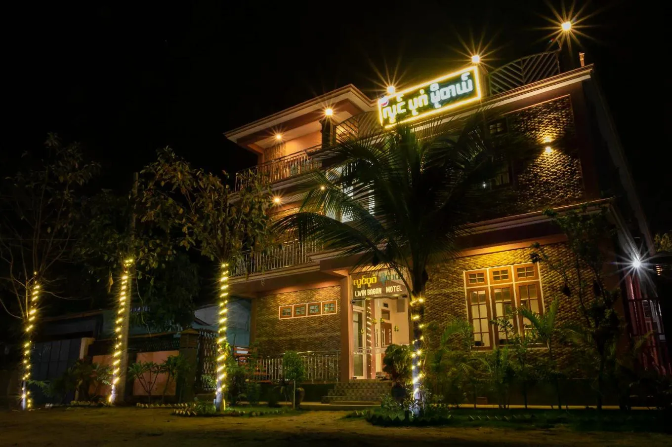 Lwin Bagan Motel