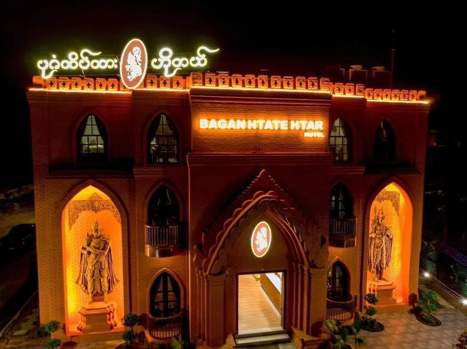 Bagan Htate Htar Hotel