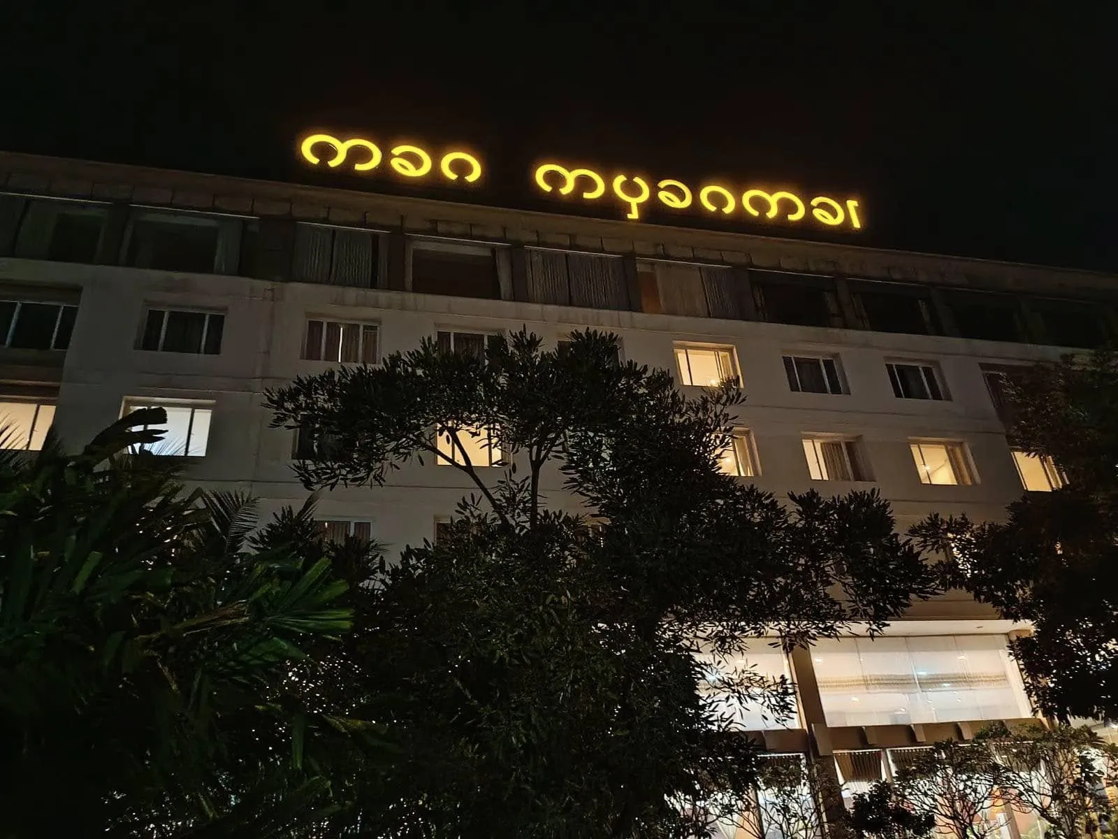 Man Myanmar Hotel