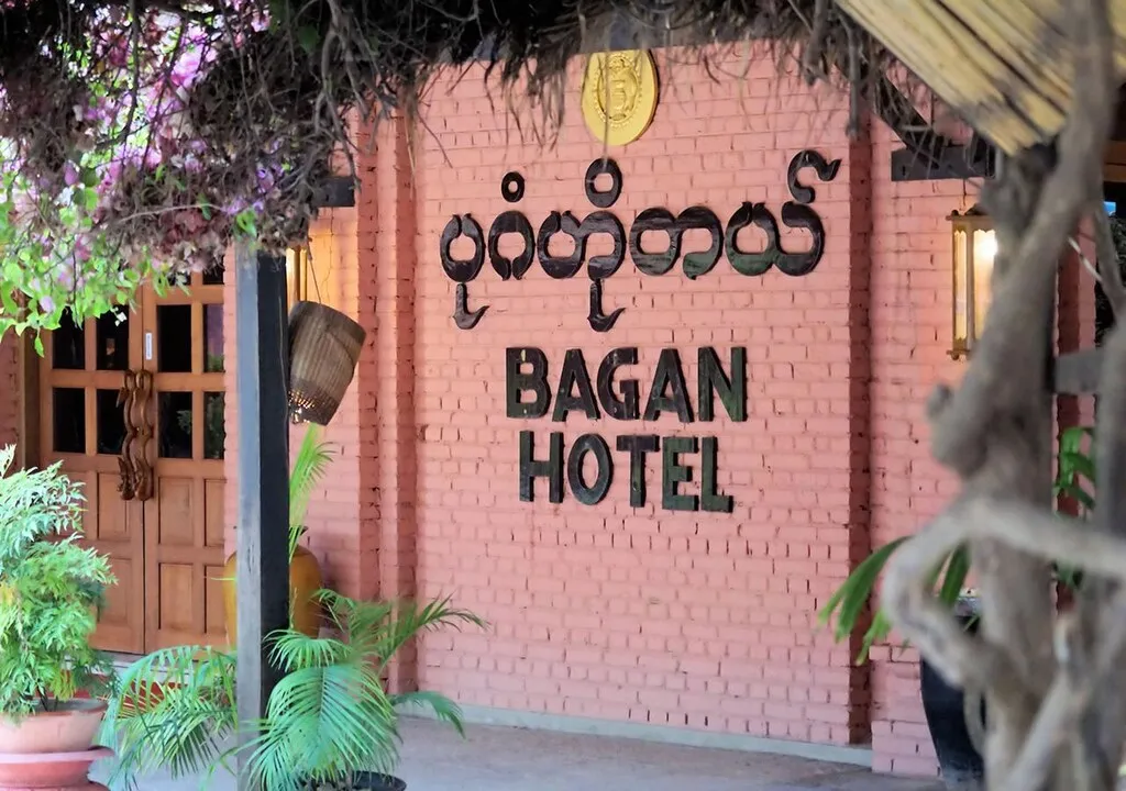 KMA Bagan Hotel