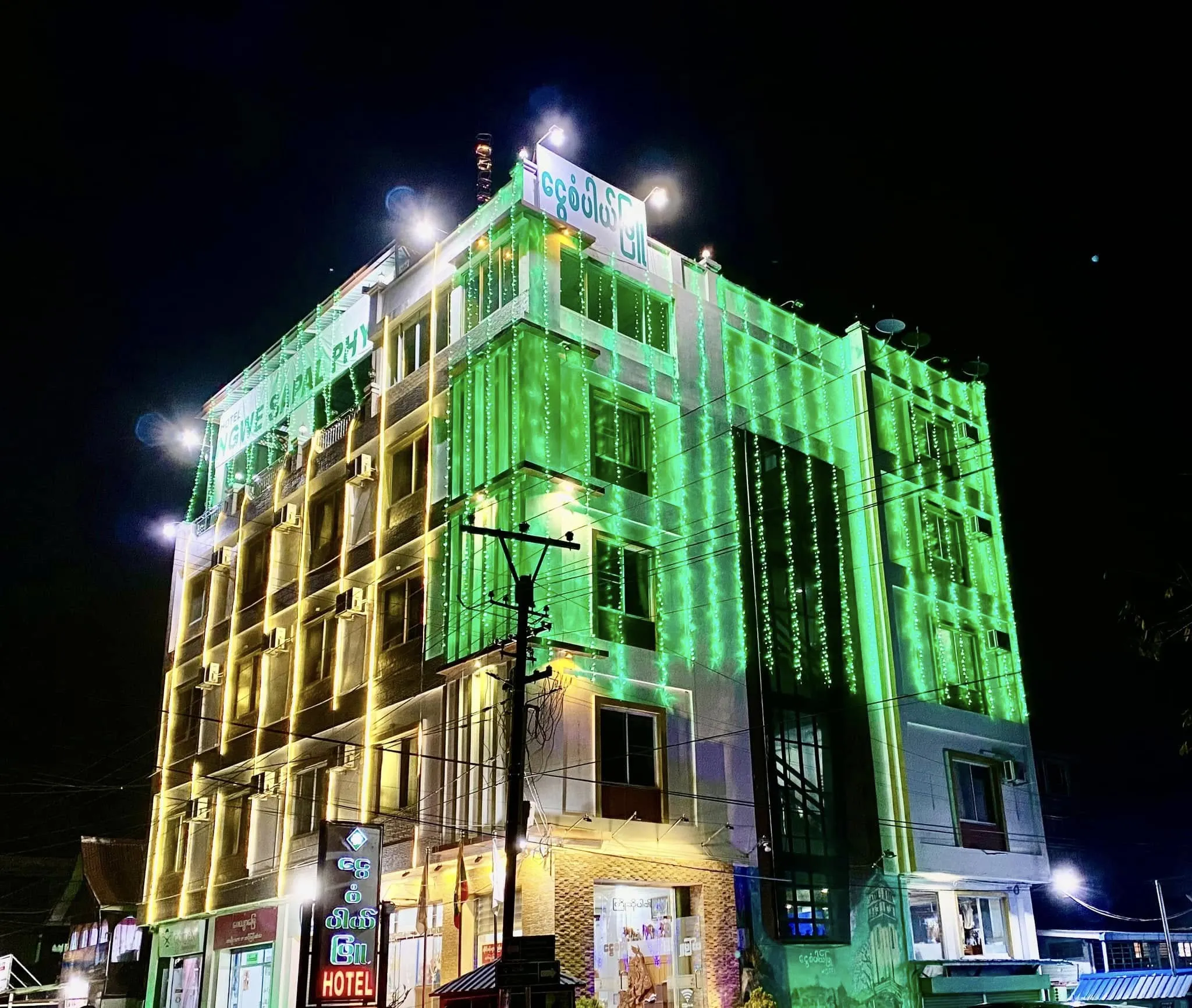 Ngwe Sapal Phyu Hotel